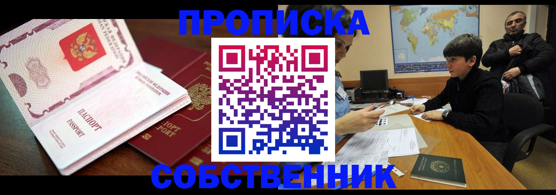временная регистрация адрес в Камышлове