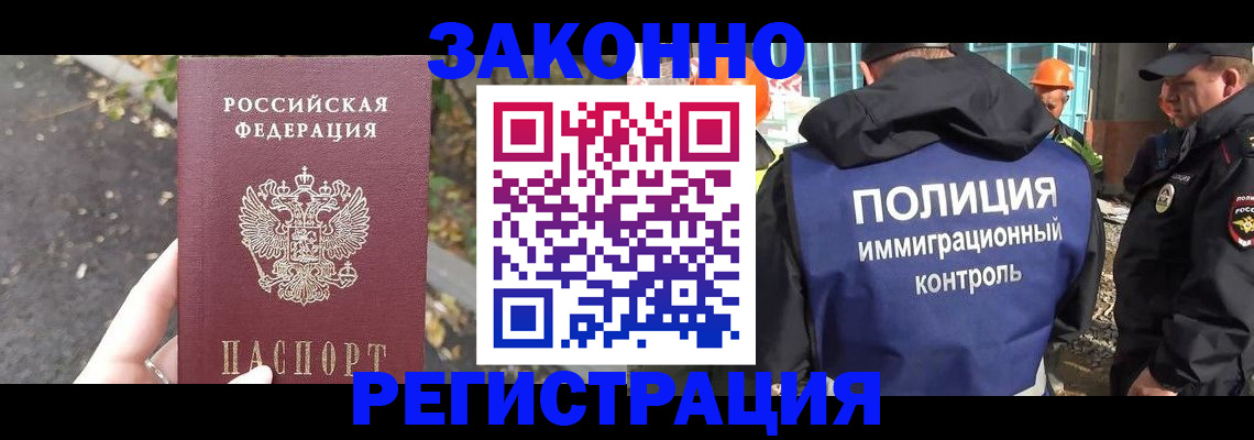 временная регистрация собственник в Камышлове