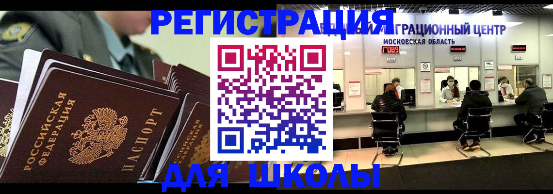 прописка паспорт в Камышлове