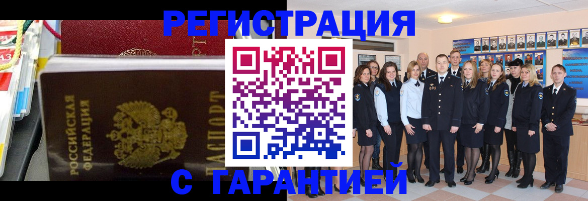 регистрация для дет. сада в Камышлове